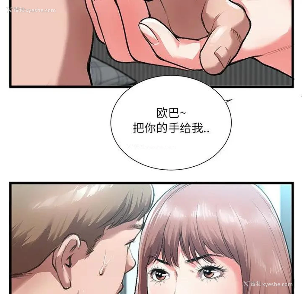 100P - 特殊关系