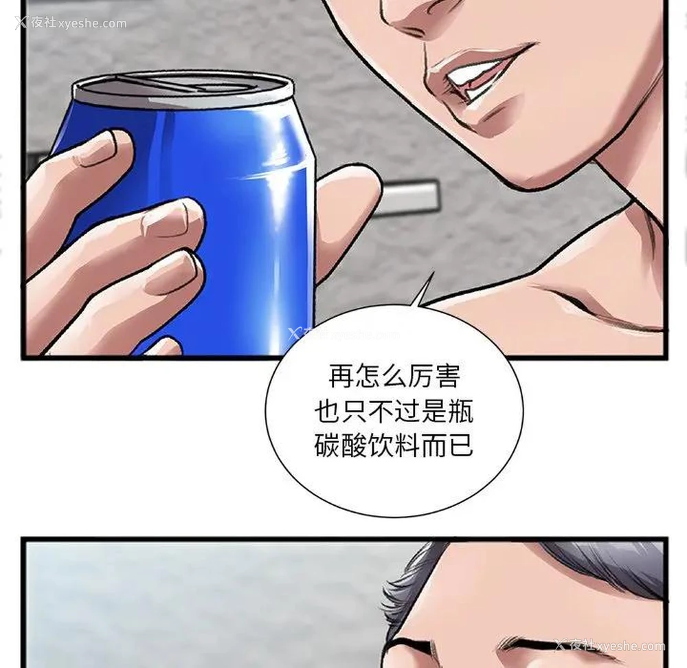 11P - 特殊关系