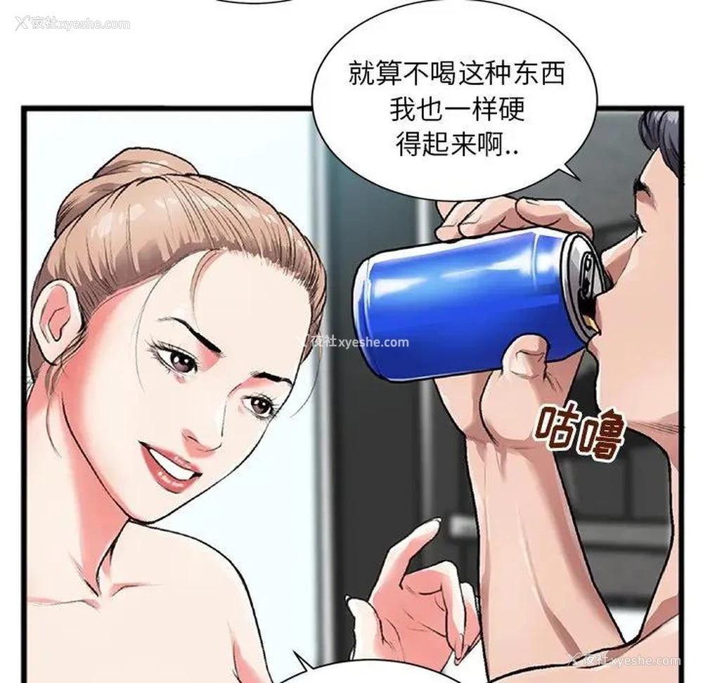14P - 特殊关系