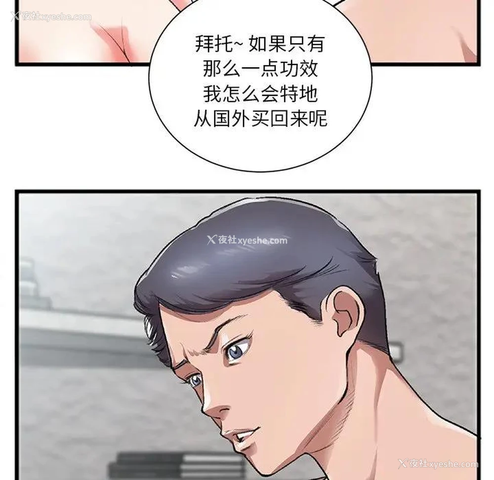 15P - 特殊关系