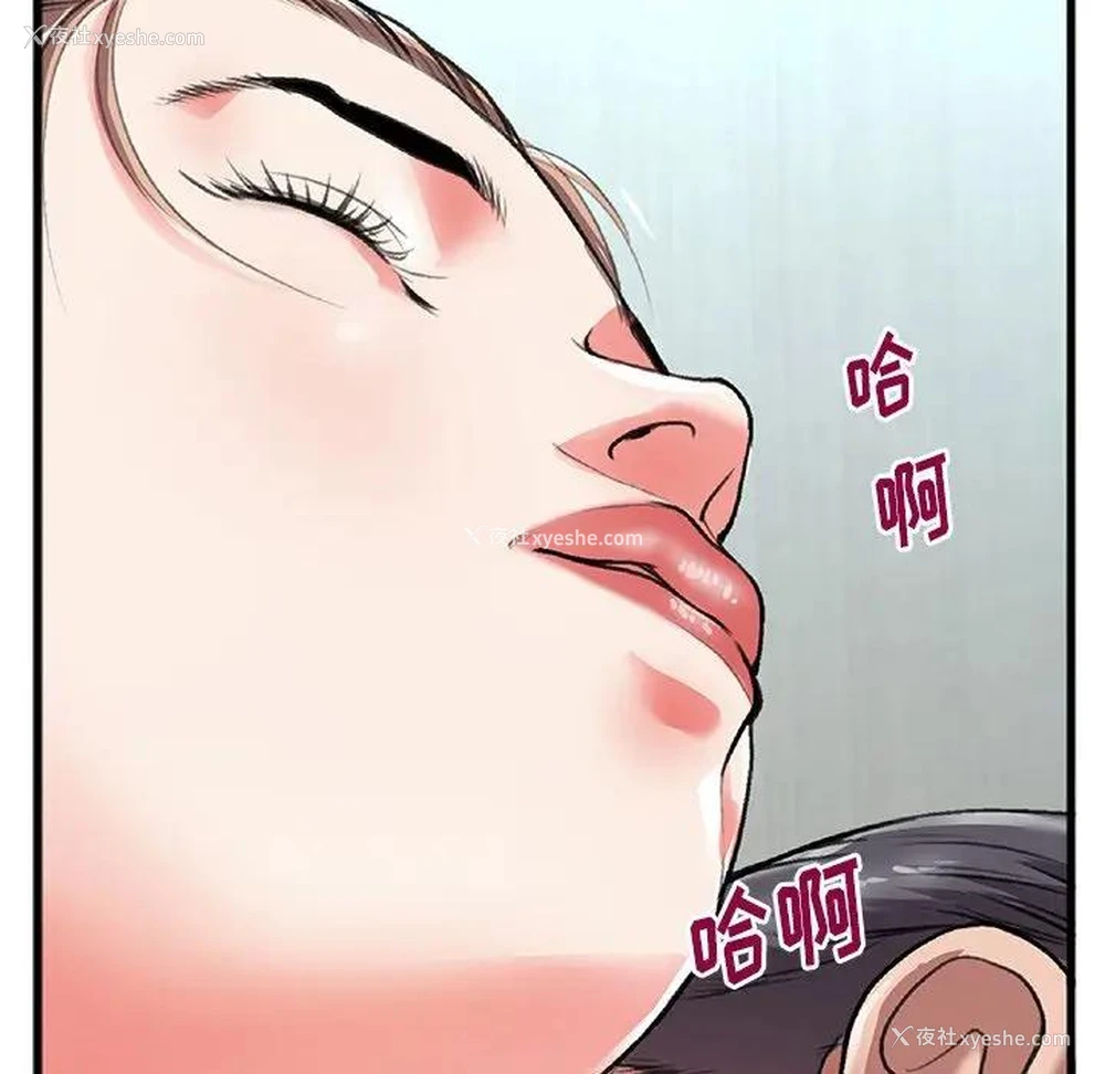 28P - 特殊关系