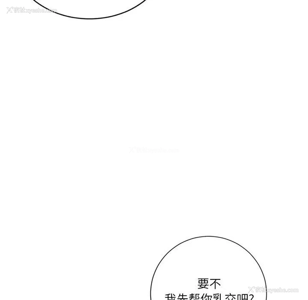 34P - 特殊关系
