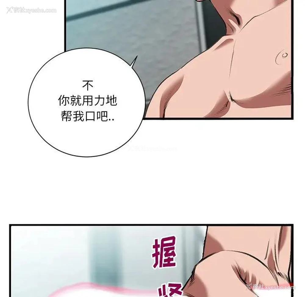 37P - 特殊关系