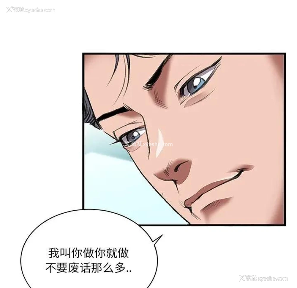 43P - 特殊关系