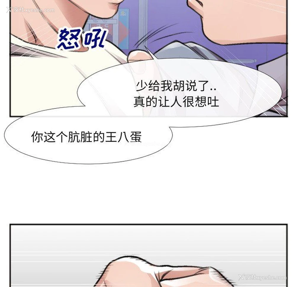 10P - 特殊关系