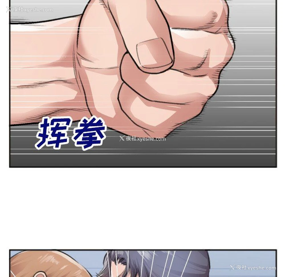 11P - 特殊关系