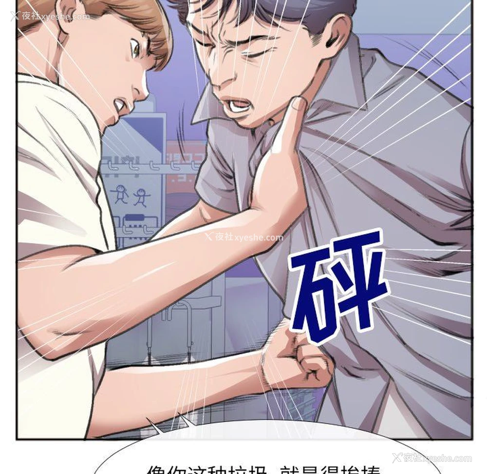 12P - 特殊关系