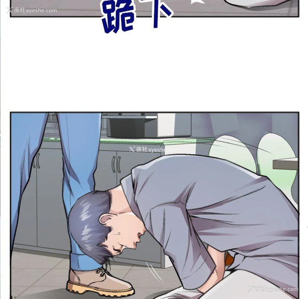 14P - 特殊关系