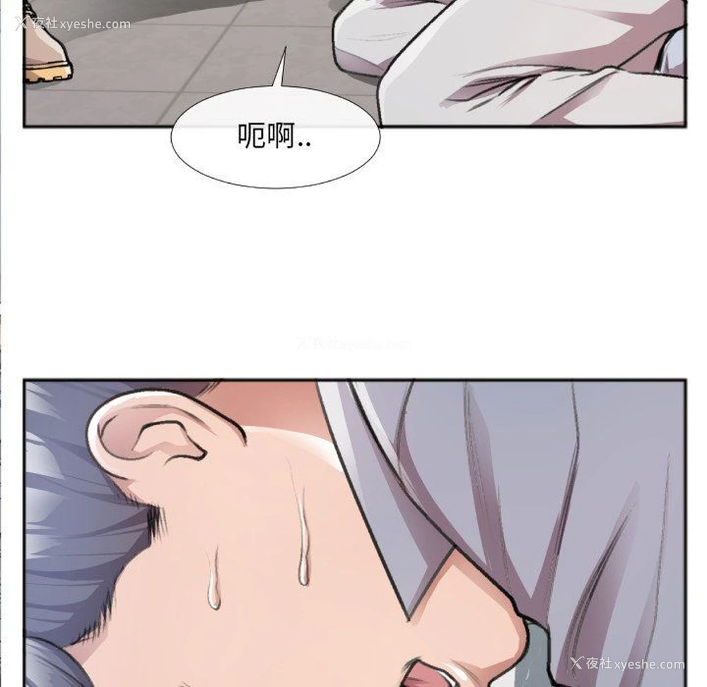 15P - 特殊关系