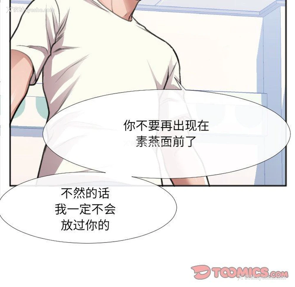 17P - 特殊关系