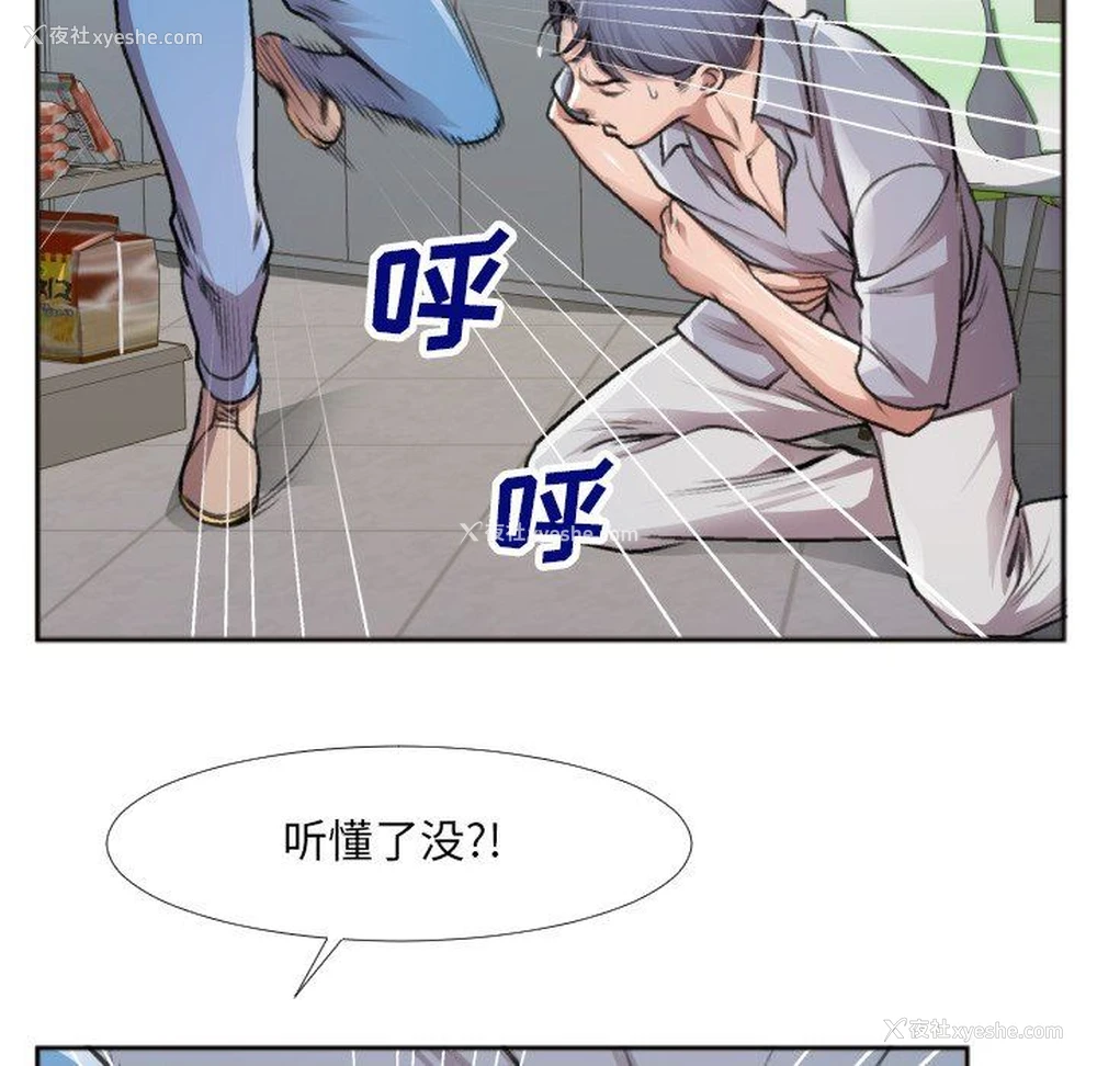 20P - 特殊关系