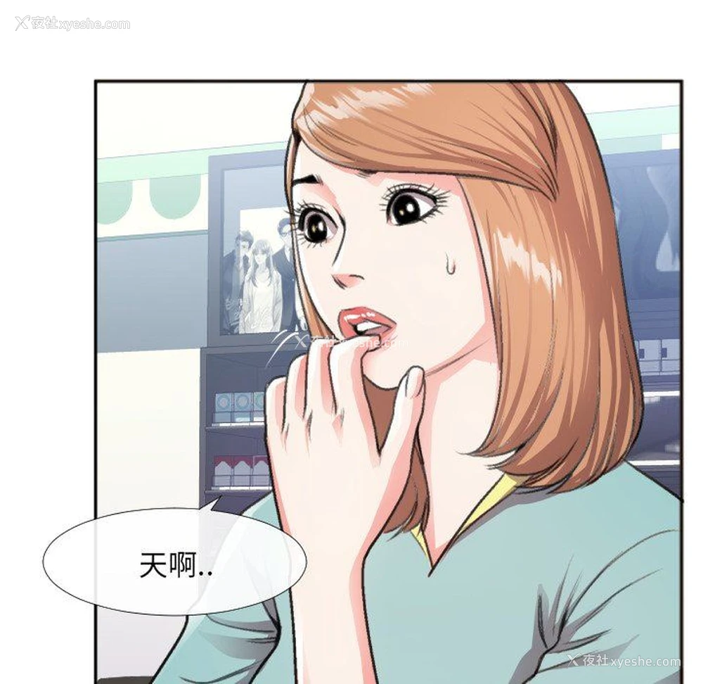 22P - 特殊关系