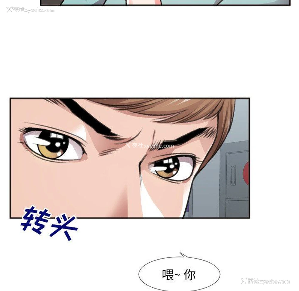 23P - 特殊关系