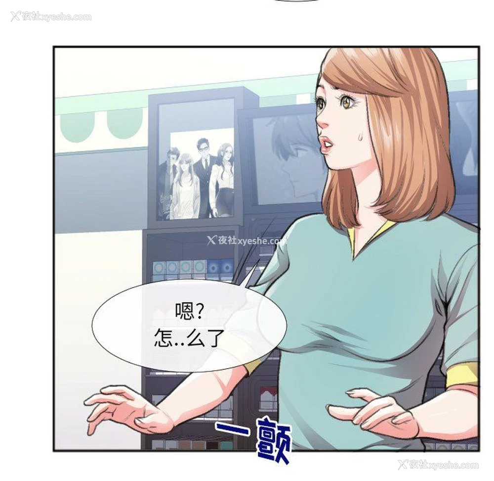 24P - 特殊关系