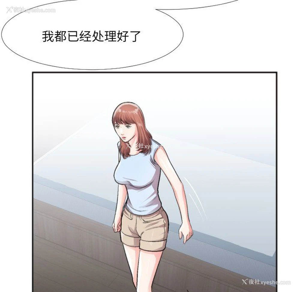 31P - 特殊关系
