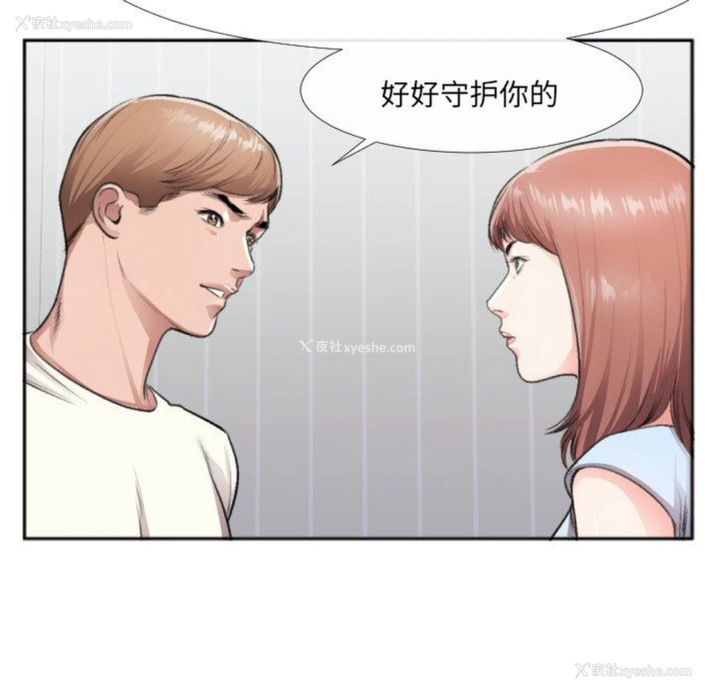 34P - 特殊关系