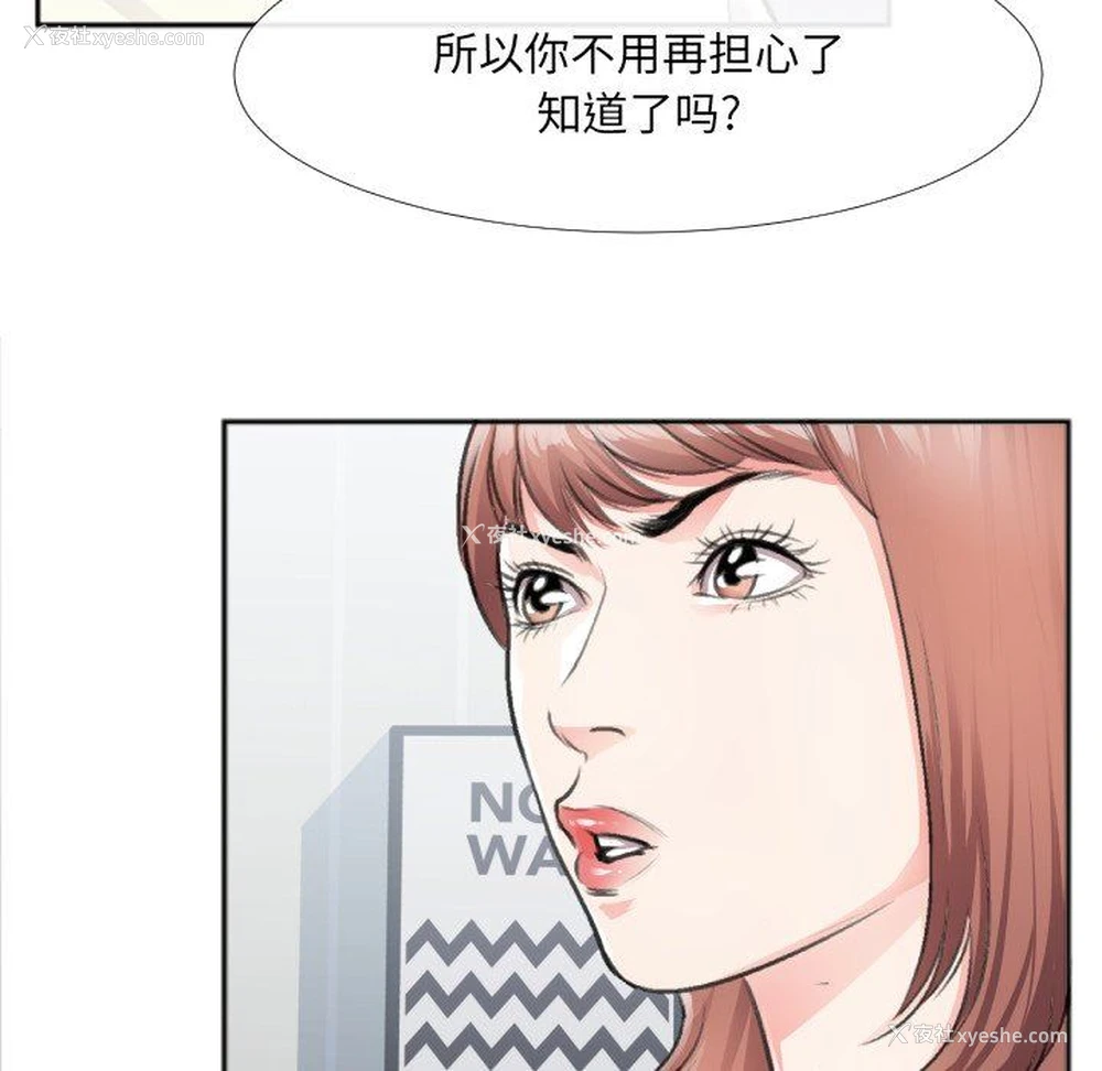 36P - 特殊关系