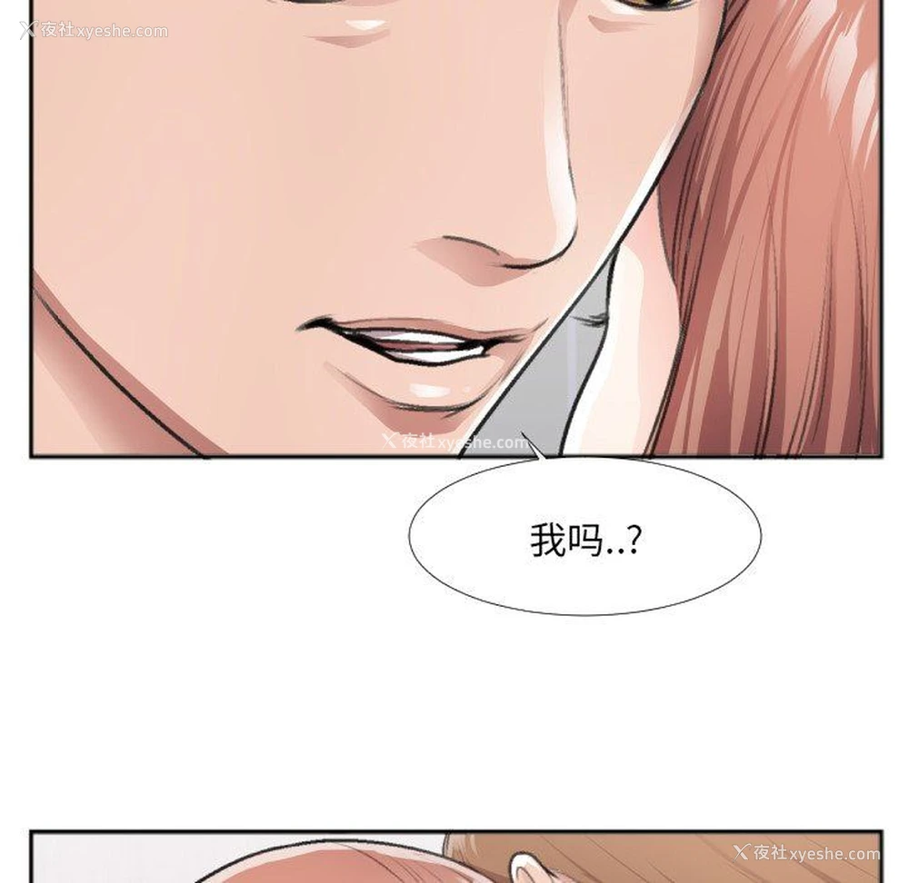 39P - 特殊关系