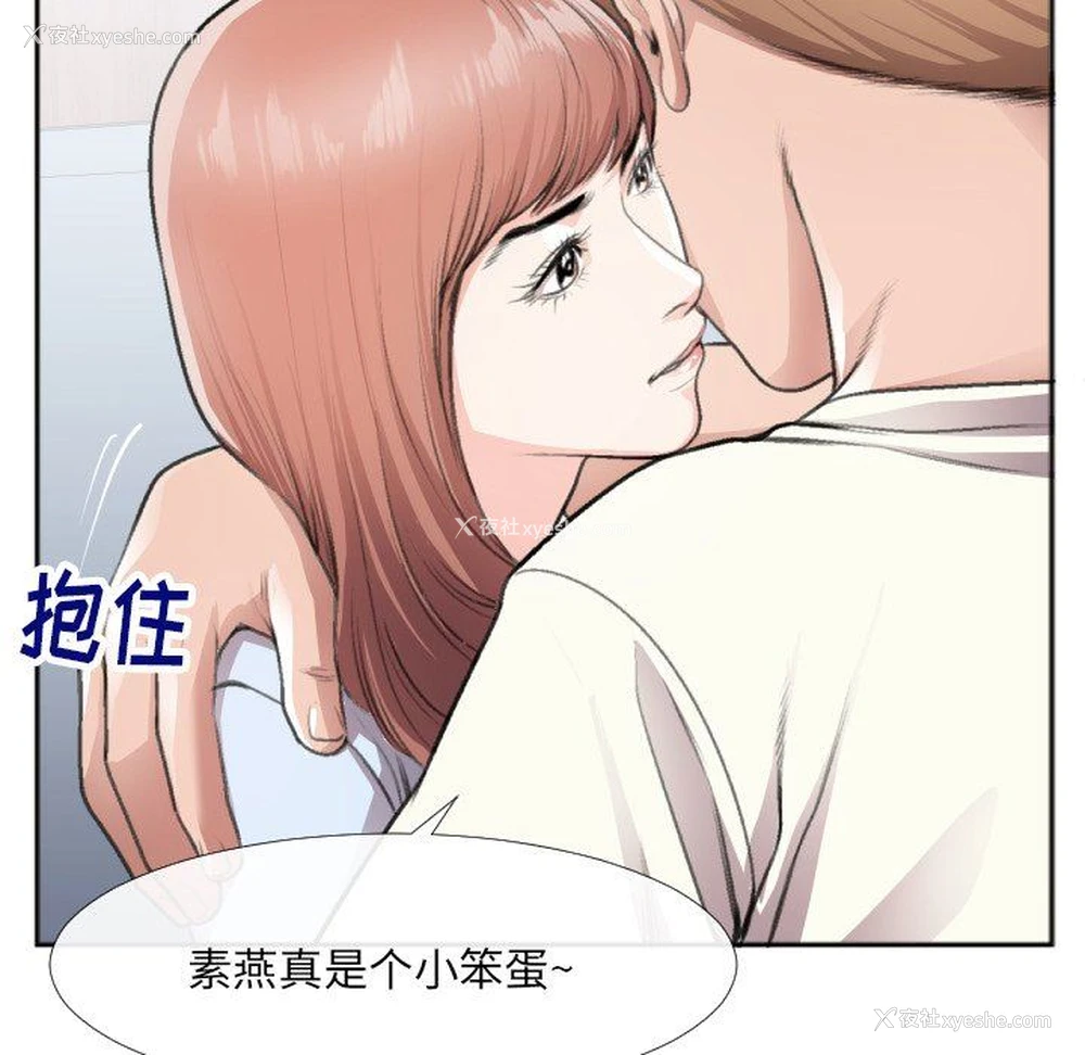 40P - 特殊关系
