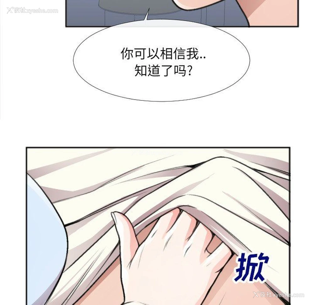 42P - 特殊关系