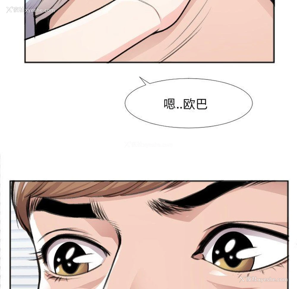 43P - 特殊关系