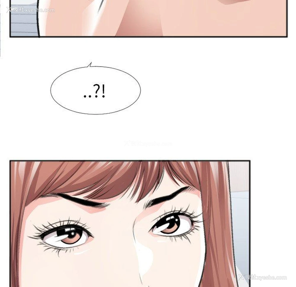 44P - 特殊关系