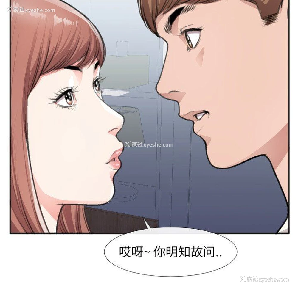 46P - 特殊关系