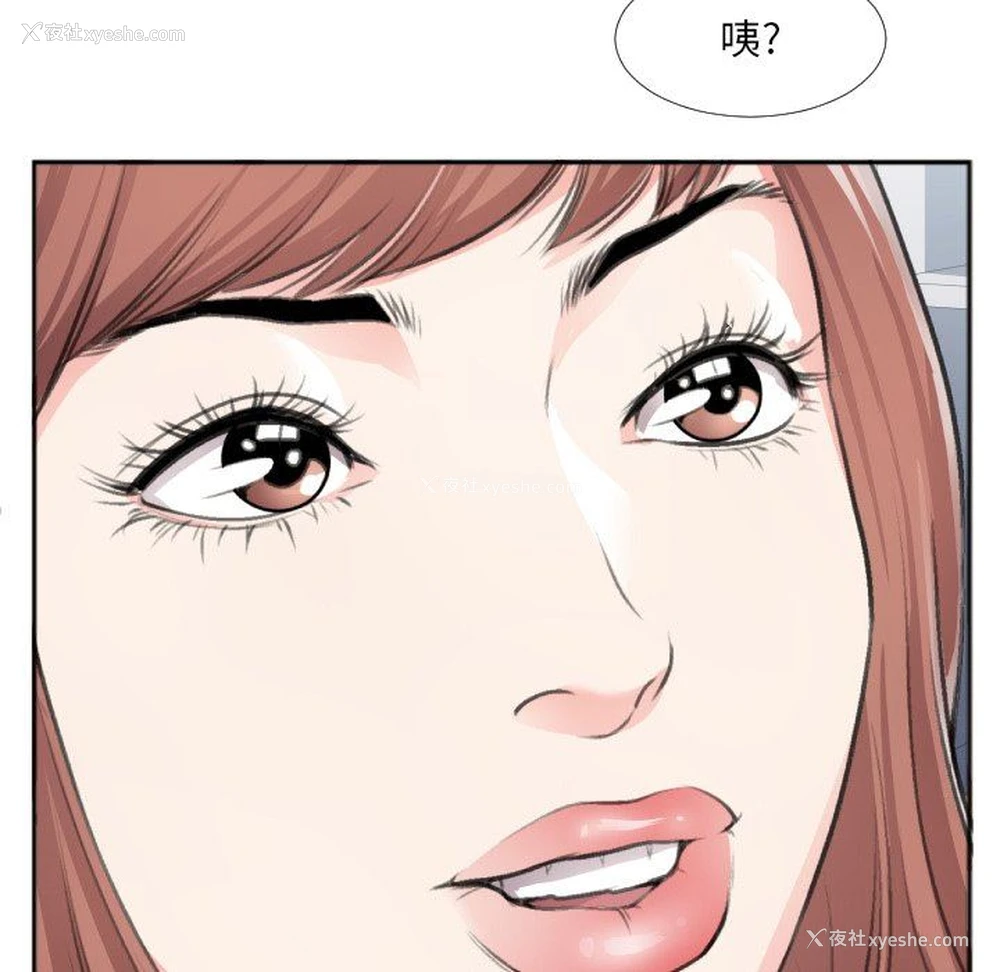 51P - 特殊关系
