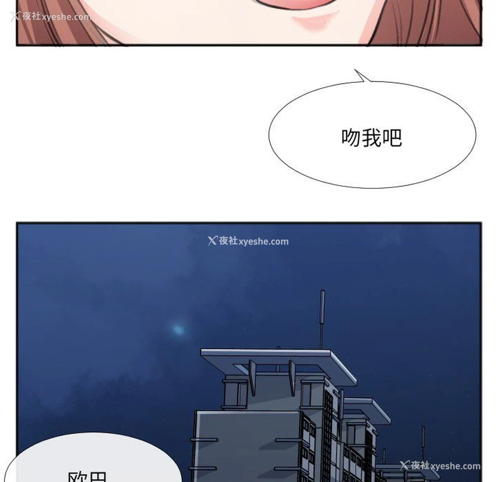 52P - 特殊关系