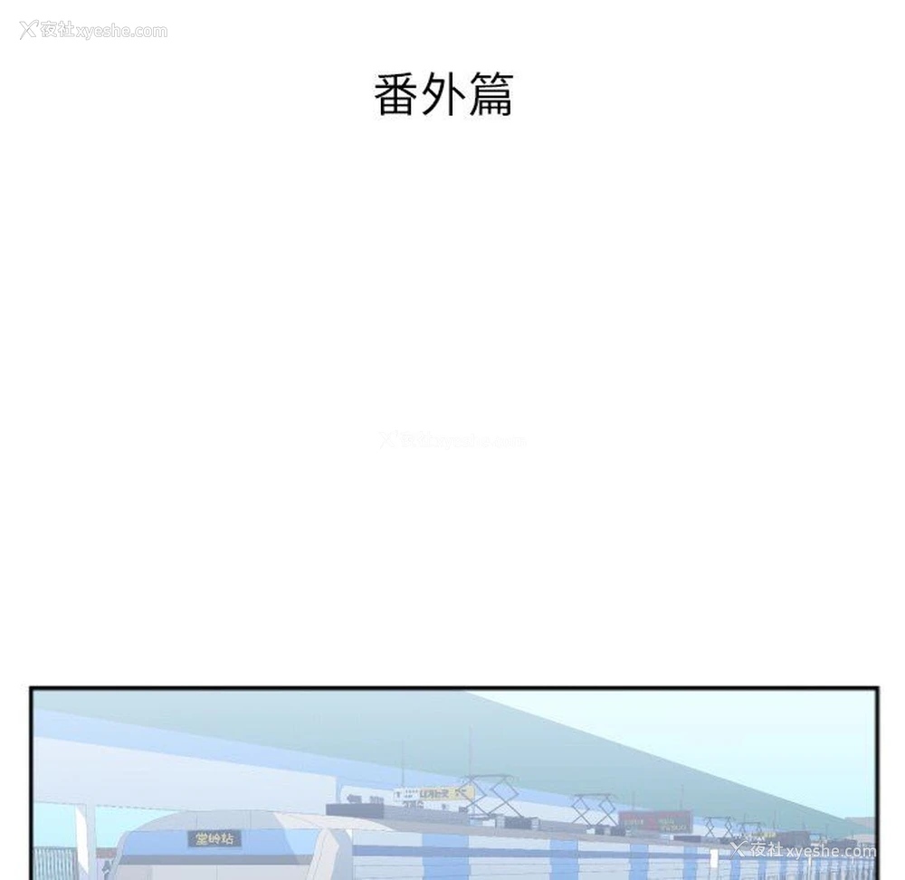 58P - 特殊关系