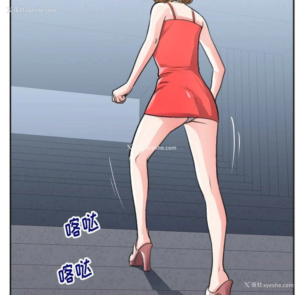 60P - 特殊关系