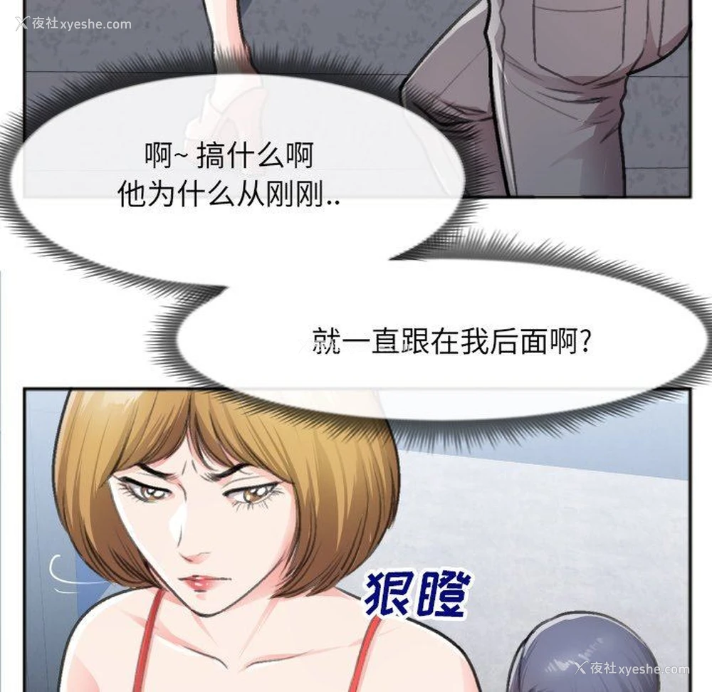 62P - 特殊关系