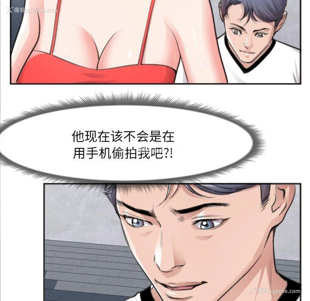 63P - 特殊关系