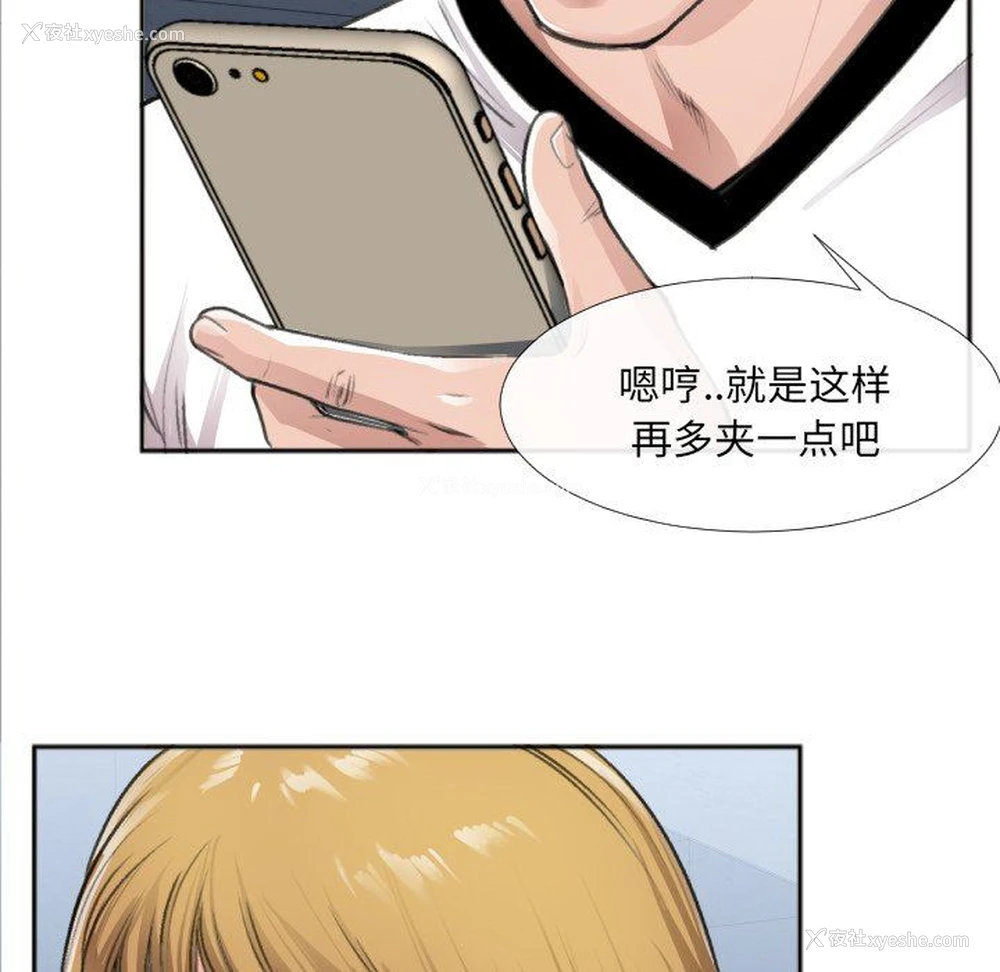 64P - 特殊关系