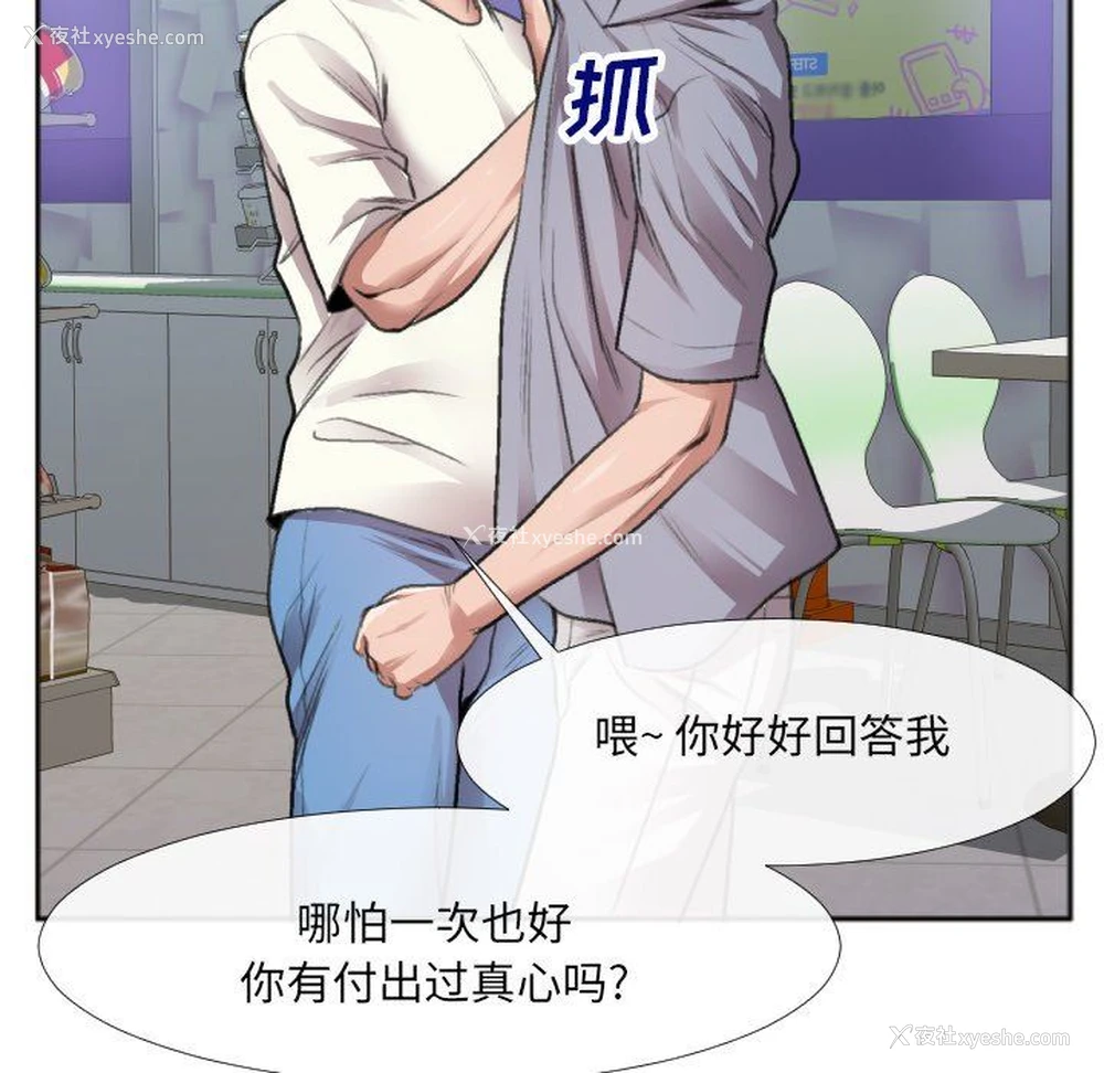 6P - 特殊关系