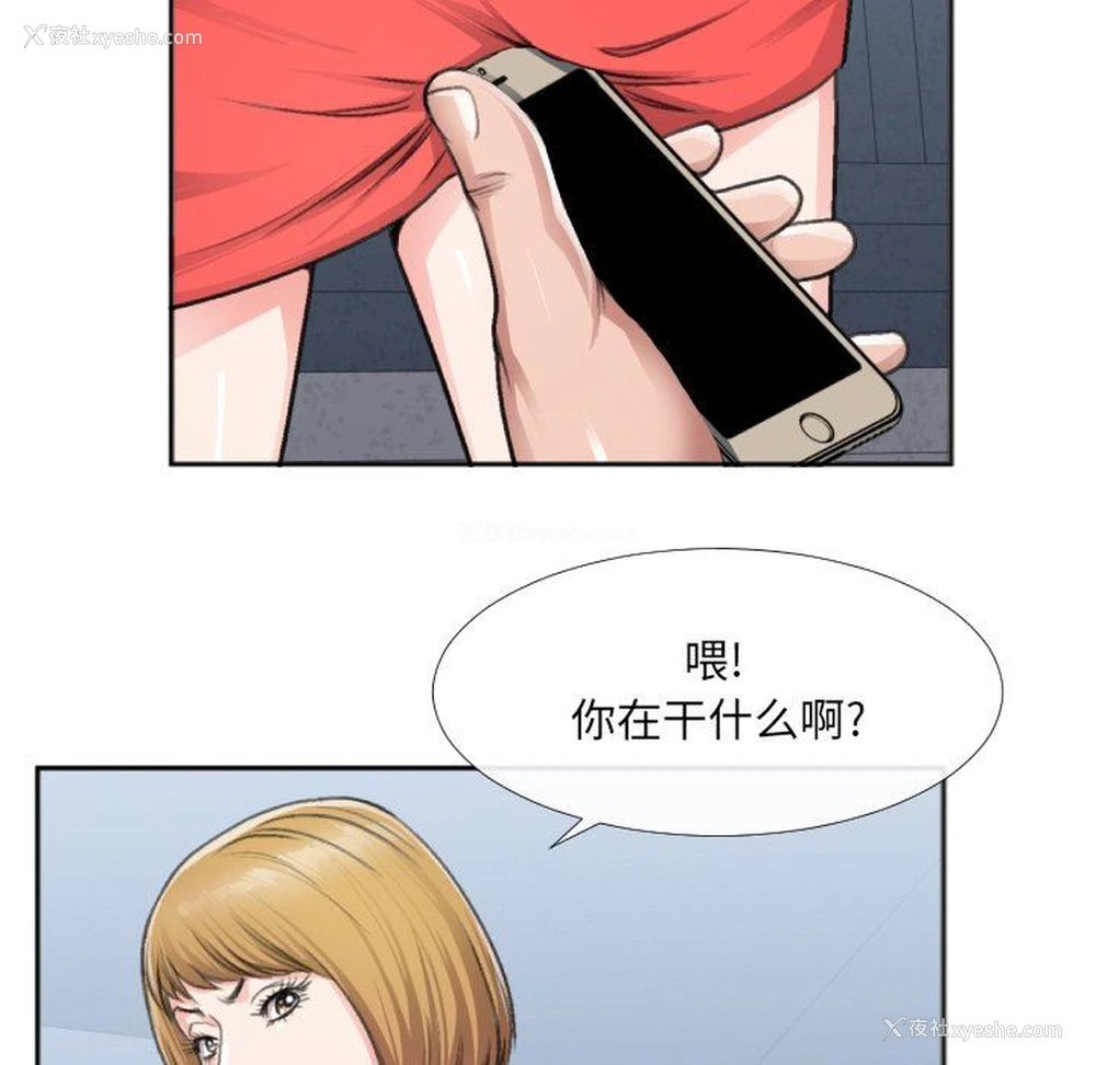 71P - 特殊关系