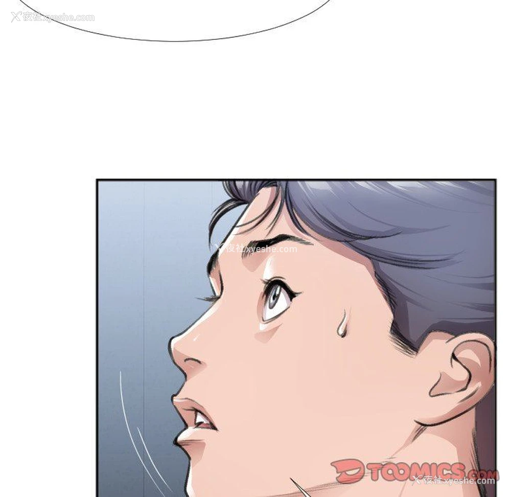 73P - 特殊关系