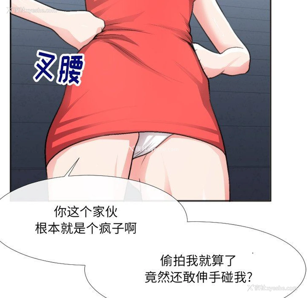 75P - 特殊关系