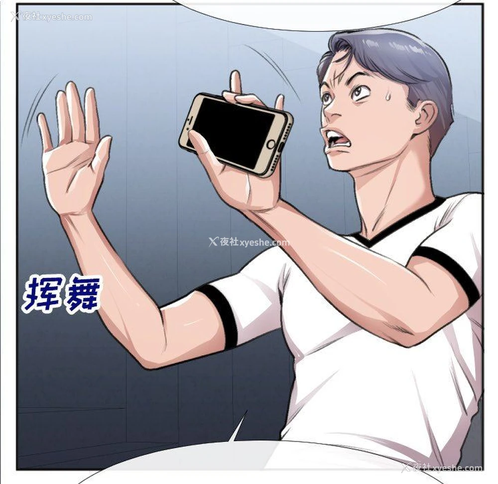 76P - 特殊关系