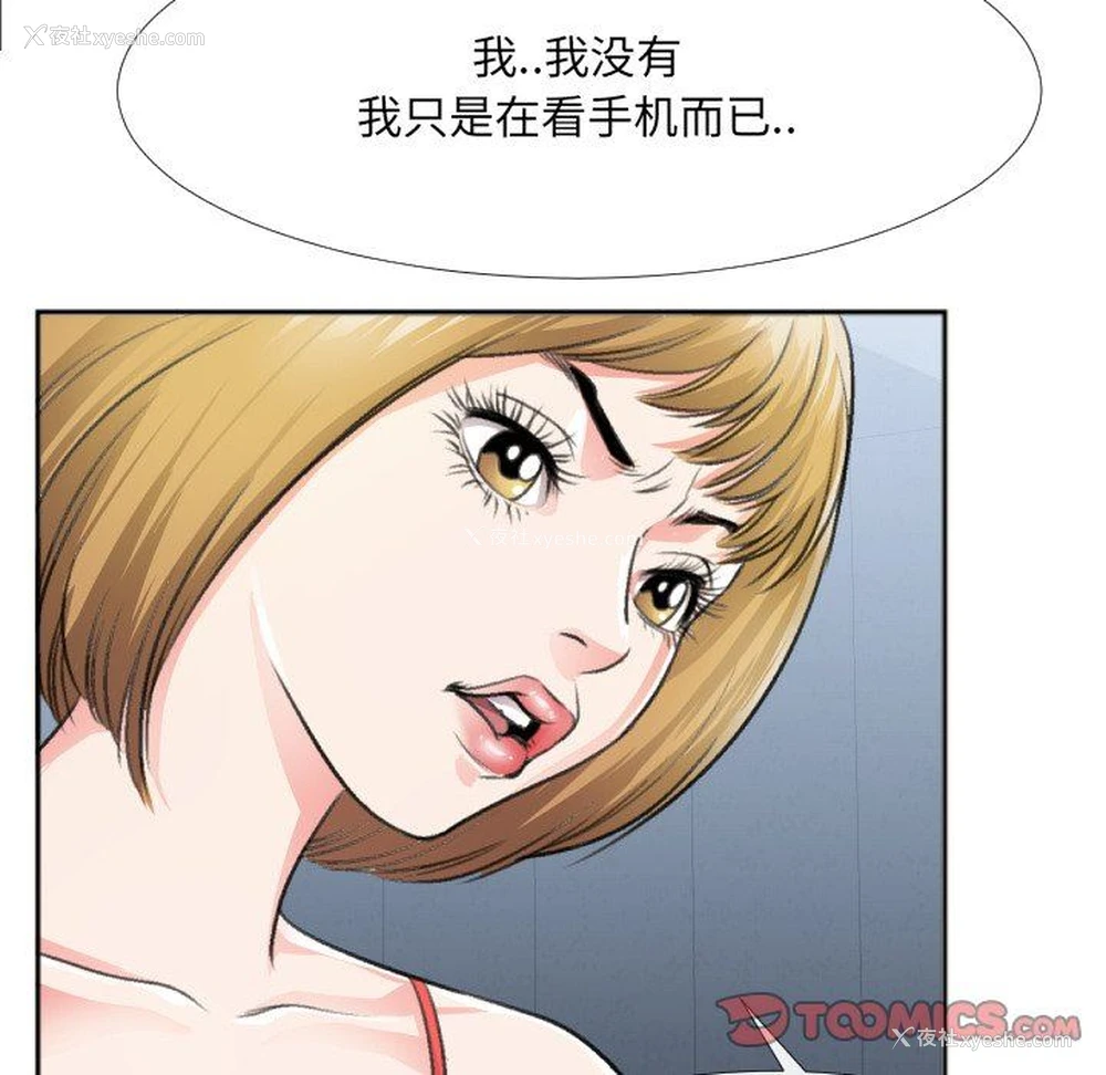 77P - 特殊关系