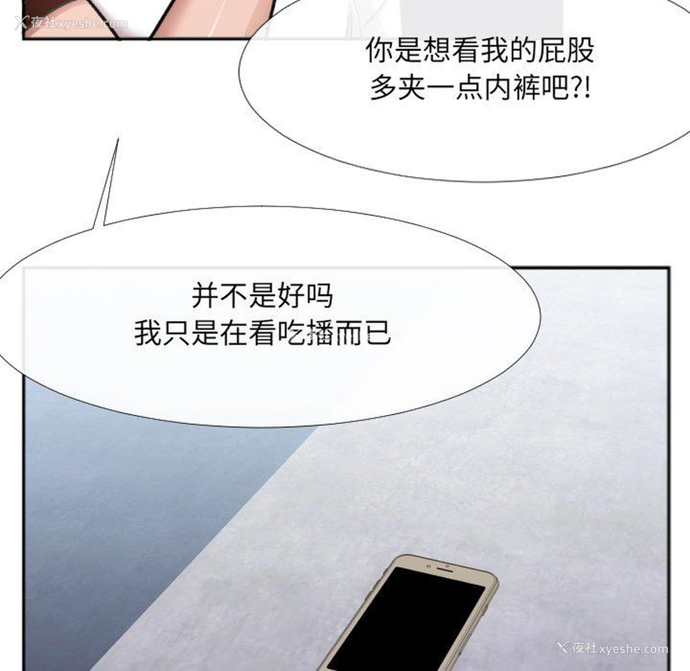 84P - 特殊关系