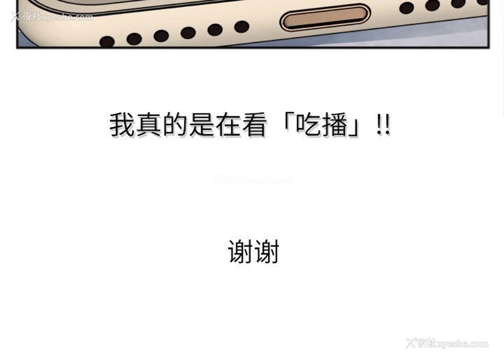 87P - 特殊关系