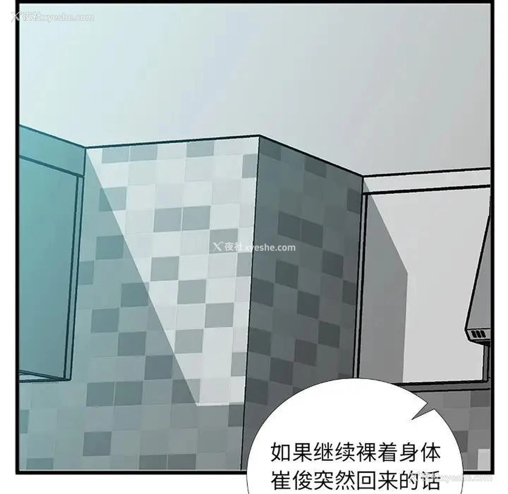 19P - 特殊关系
