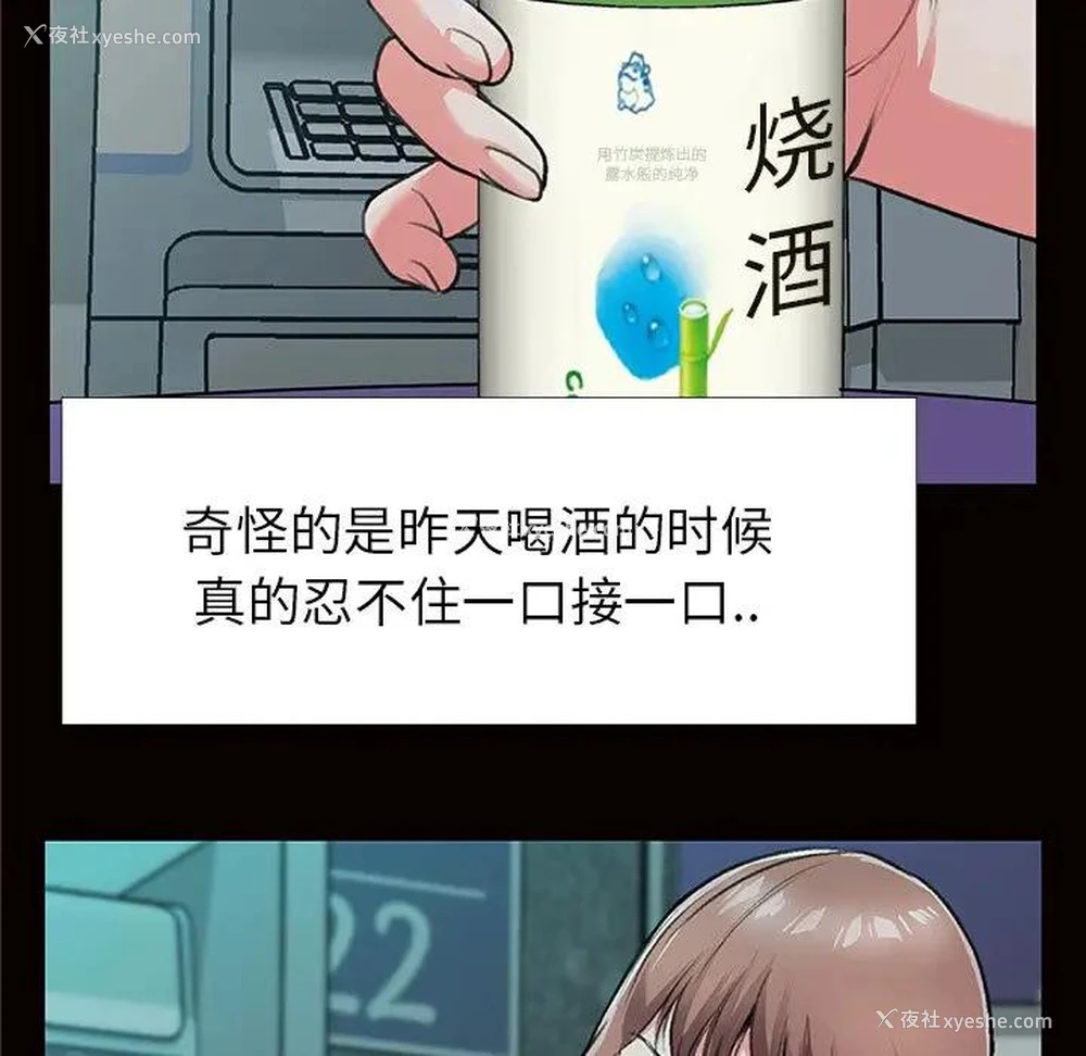 29P - 特殊关系