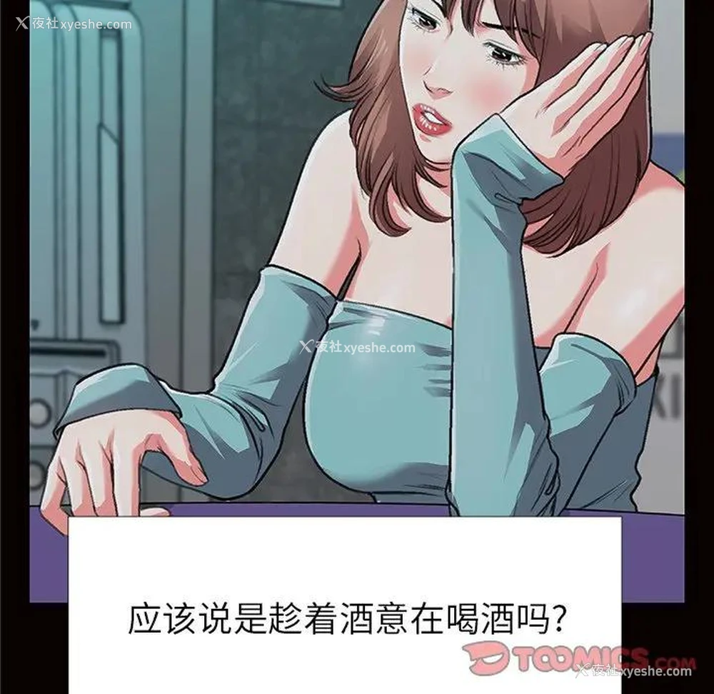 30P - 特殊关系