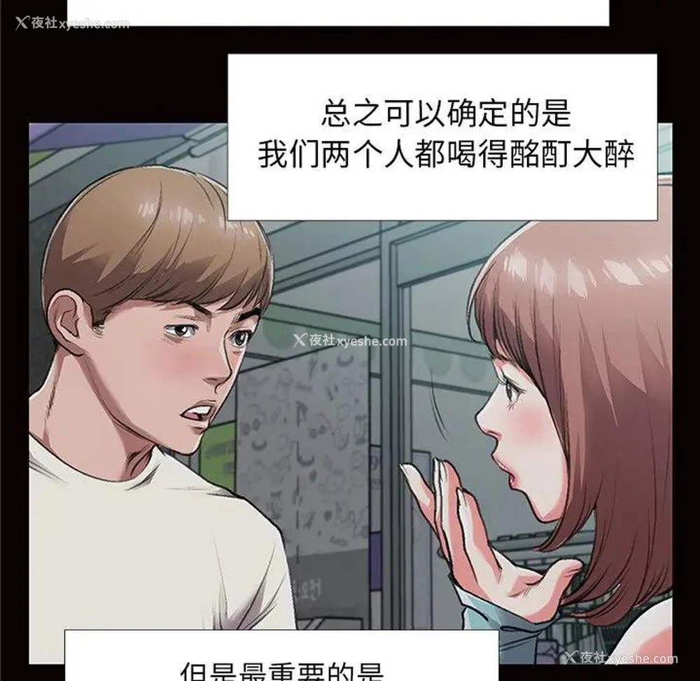 31P - 特殊关系
