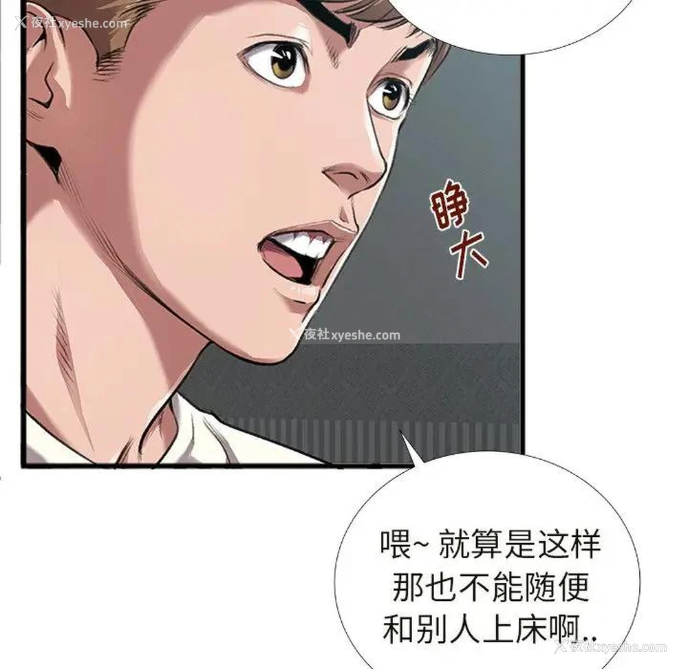 37P - 特殊关系