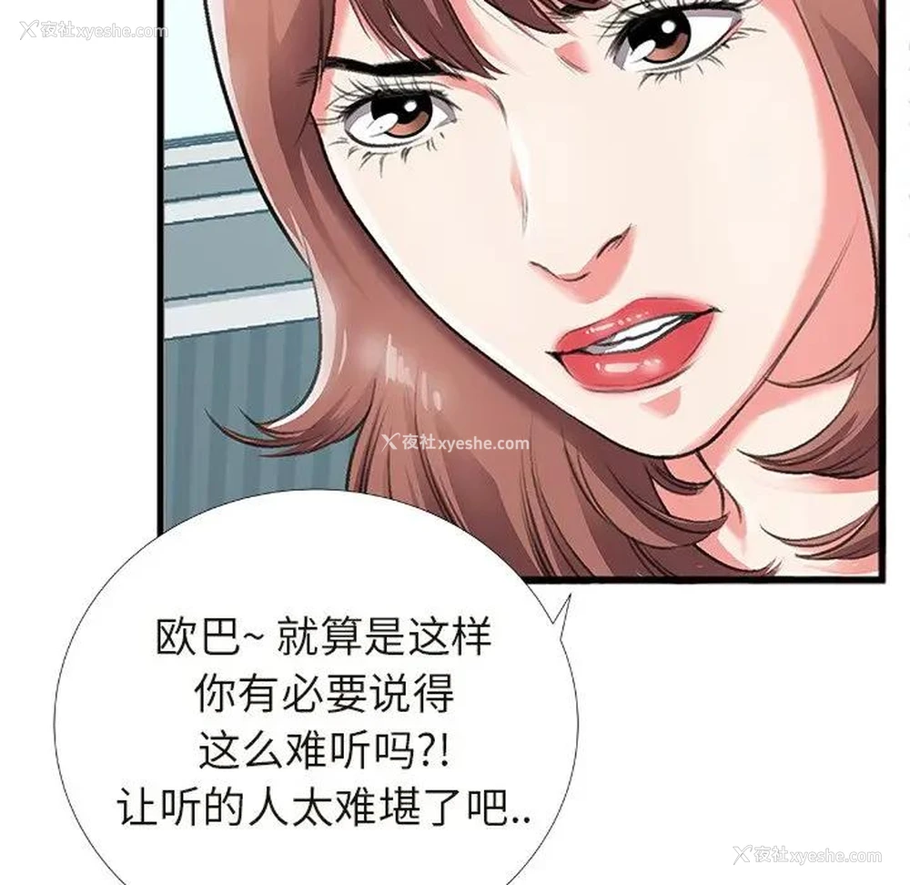 41P - 特殊关系