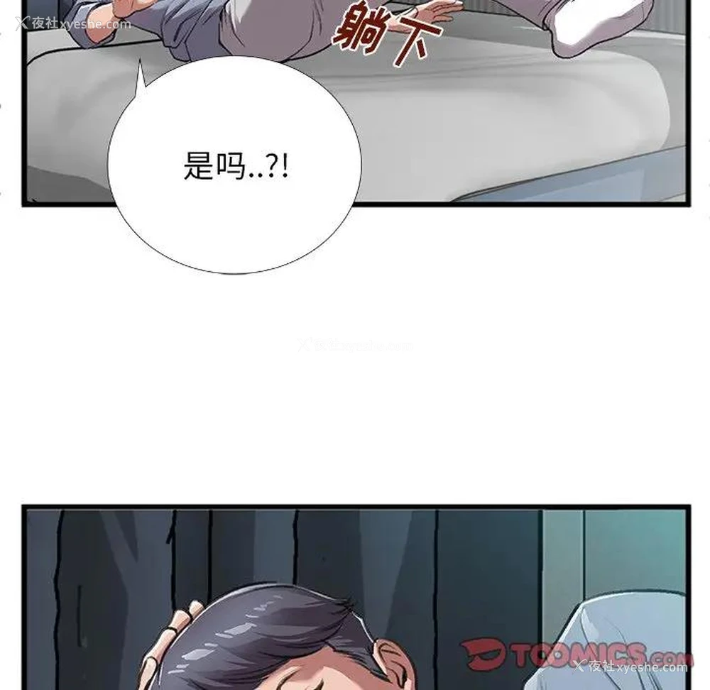 62P - 特殊关系
