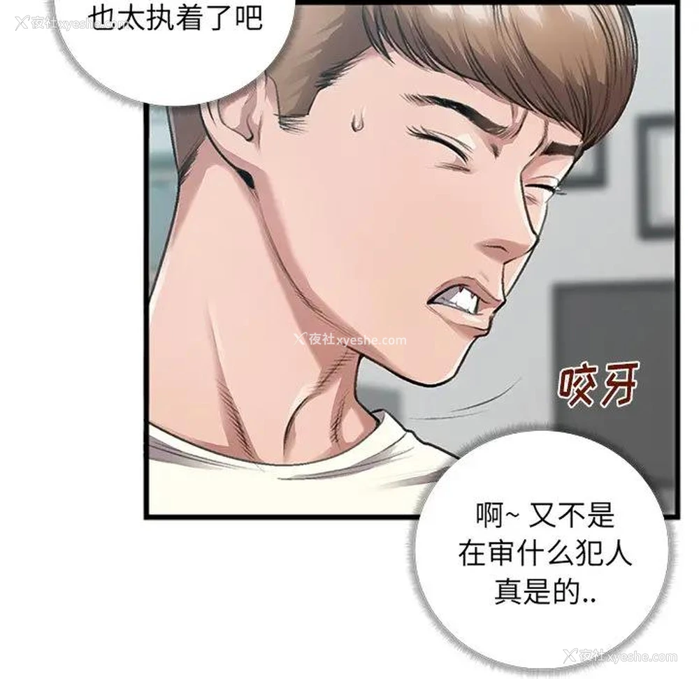19P - 特殊关系